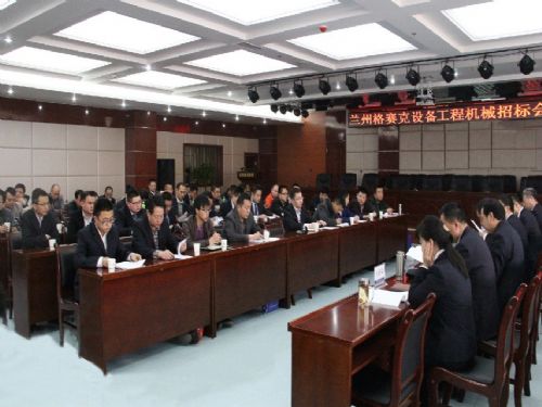 “格賽克”工程機(jī)械設(shè)備采購招標(biāo)會(huì)隆重召開中聯(lián)重科等十七家知名企業(yè)參與