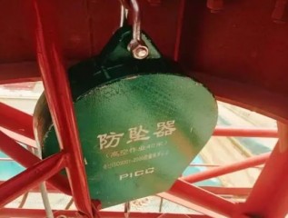 “落實(shí)安全責(zé)任 筑牢安全防線”專項(xiàng)安全檢查