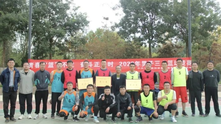 青春“籃”不住，奮斗正當(dāng)時(shí) 裝備公司黨委2023年男子三人籃球競(jìng)賽火熱開賽